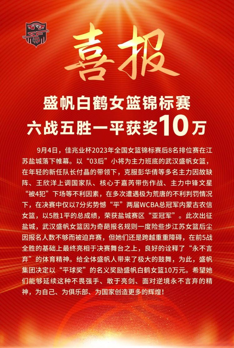 我们看了好几遍首次交手的比赛回放，分析哪里做得好哪里做得不够好，这次分析在今天起到了很好的效果。